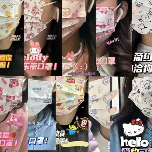 sanrio disney disposable independent packaging mask cute cartoon printing student dustproof high-looking female