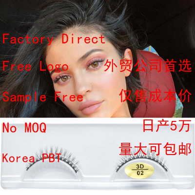 New Product No Glue Eyelashes 3D Self Adhesive