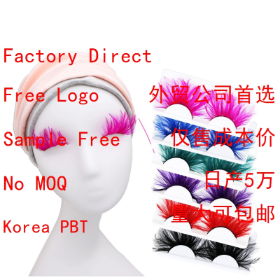 Wholesale Custom Own Brand 3D Silk 5D Strip Eyelash