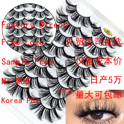 Natural Lashes Strips Curl Pack 4 Styles Lashes Extensions