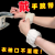 Face-washing artifact wrist band wrists wicking wicking arm cuffs anti-wet sleeve washing movement non-slip off the brac