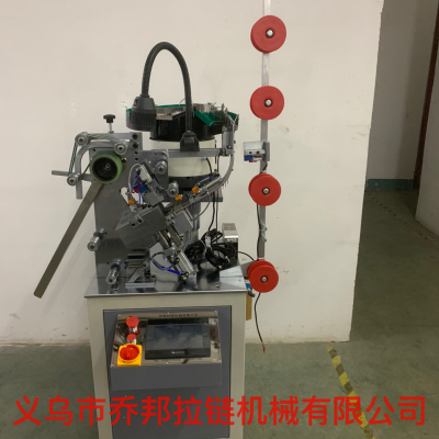 QB-047 Nylon Full Automatic Slider Mounting Machine