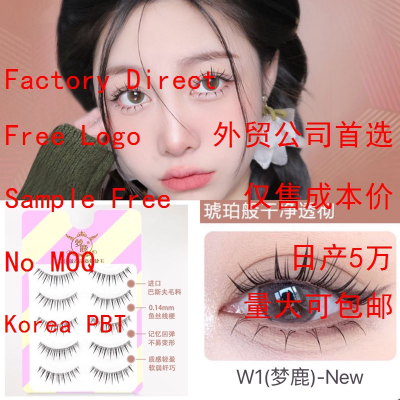 Manga Lashes 5 Pairs Cosplay 3D Faux Mink Lashes Natural