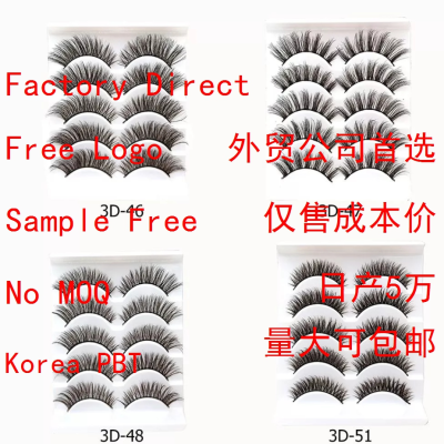 Custom Package Handmade New Designs Logo 3d 25mm Eyelash