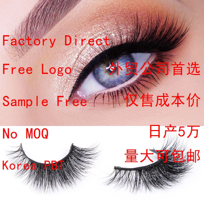 Volume Strip Lashes with Tray Russian Strip Eyelashes