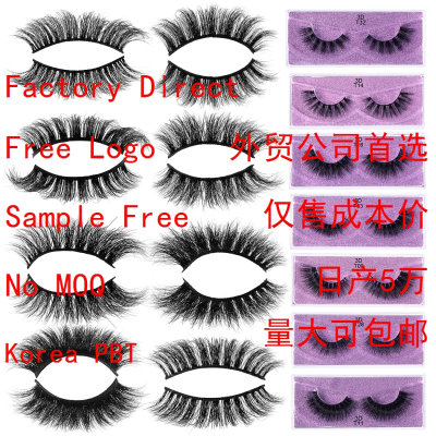 Superfine 0.08mm Band Lashes Natural Full Strip Lashes