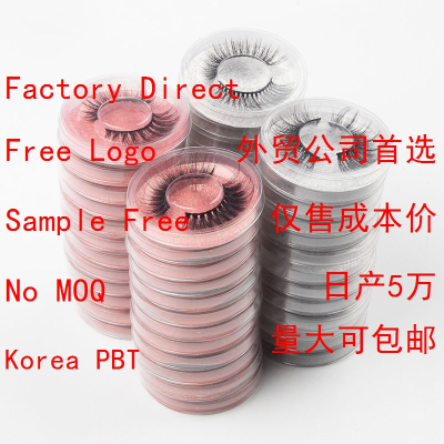 WHOLESALE COLORFUL Mink Eyelashes with Custom