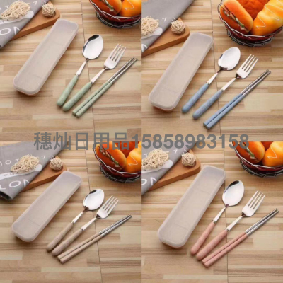 Chopsticks Fork Spoon Three-Piece Set