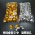 Plastic Gold and Silver Ingot Funeral and Funeral Waste Shroud Funeral Supplies 1 Pack of 200 Pieces of Memorial Sacrifice Paper Money