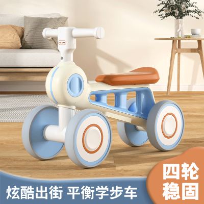 Children's Scooter Swing Car 1-3 Years Old Baby Music Light Four-Wheel Anti-Rollover Walker Kid Luge