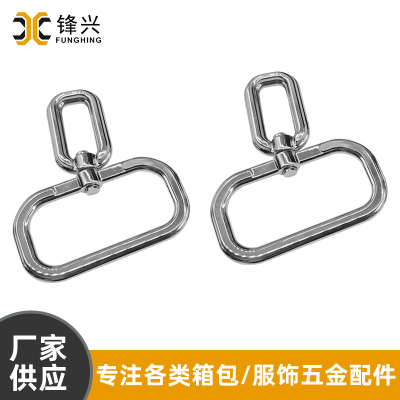 Dongguan Factory Supply Luggage Hardware Accessories Adjustable Buckle Fashion Bag Shoulder Strap Buckle Double Oval Connecting Buckle