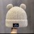 Korean Style Cartoon Bear Knitted Hat Women's Autumn and Winter Warm and Cute Smiley Face Thickened Sleeve Cap Lovers Wild Wool