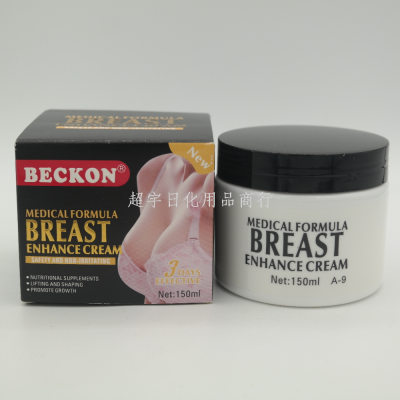 Beckon Chest Moisturizer Moisturizing Dry Skin 150ml Only for Foreign Trade Cross-Border Breast Enhancement