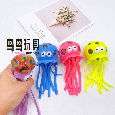 Factory Direct Sales Jellyfish Holed Balls Decompression Toys for Children Simulation Marine Jellyfish Squeezing Toy TPR Soft Glue Octopus