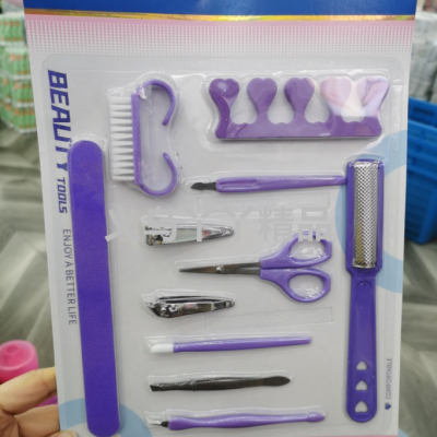 Color Beauty Manicure Implement Care Manicure Suction Card Set of 11 Household File Nail Scissors Fingernail Maintenance Kit