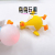 Creative New Undress Duck Decompression Compressable Musical Toy Vent Flash Duck Squeeze Small Animal in Stock Wholesale