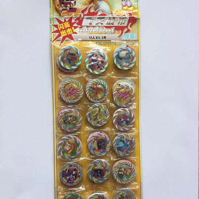 Children's Educational round Card Kweichow Moutai Battle Coins 18 Yuan Thickened and Hardened to Play More Exciting Paper