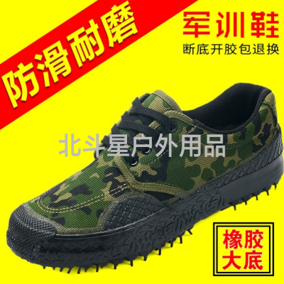 Liberation Shoes Men's Canvas Shoes Rubber Shoes Non-Slip Wear-Resistant Camouflage Shoes