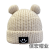 Korean Style Cartoon Bear Knitted Hat Women's Autumn and Winter Warm and Cute Smiley Face Thickened Sleeve Cap Lovers Wild Wool