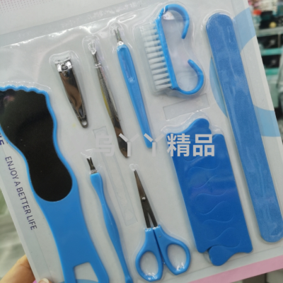 Color Beauty Manicure Implement Care Manicure Suction Card Set of 10 Household File Nail Scissors Fingernail Maintenance Kit