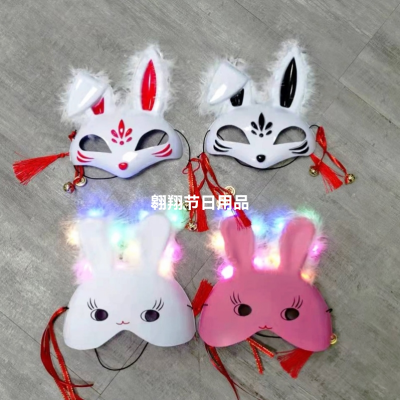 Bunny Mask Halloween Cute Female Bunny Full Face Cute Animal Party Rabbit Ears Headgear