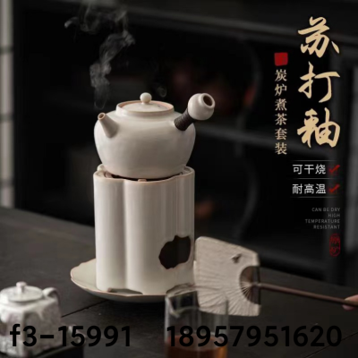 Stove Charcoal Tea Set Ceramic Pot Ceramic Stove Soda Glaze Pumpkin Tea Cooker Handle Pot Loop-Handled Teapot Mixed round