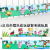 New Color Bed Fence Cloth Book Visual Stimulation Early Education Perception Rabbit Bed Fence Double-Sided Available in Stock