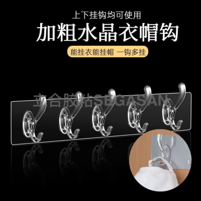 Hook Super Strong Load-Bearing Viscose New Punch-Free Kitchen Seamless Sticky Hook Door Hook Household Long Self-Adhesive Hook