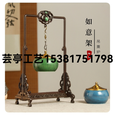 2023 New Incense Burner Backflow Incense Antique Ruyi Hanging Incense Burner Blue Ruyi/Green Ruyi