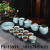 Ru Ware Park Green Tea Set Porcelain Kung Fu Tea Set Teapot Set Tea Pitcher Ceramic Cup Tea Ware Tea Bowl Ceramic Tea Bowl