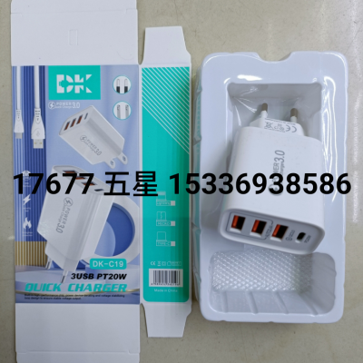 3usb + PD Charging Plug Wiring DK-C19 Mobile Phone Charger