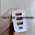 3usb + PD Charging Plug Wiring DK-C19 Mobile Phone Charger