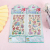 Star Laser Hand Account Stickers Boxed Gu Ka Chain Journal Stickers Girl Stickers