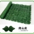 Cross-Border Hot Selling Simulation Fence Leaves Green Radish Ivy Courtyard Fence Covering Green Plant Leaves