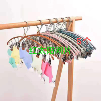 Stainless Steel Clothes Hanger Multi-Functional Hanger Hook Infant Home Balcony Multi-Clip Drying Sock Fantastic