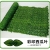 Cross-Border Hot Selling Simulation Fence Leaves Green Radish Ivy Courtyard Fence Covering Green Plant Leaves