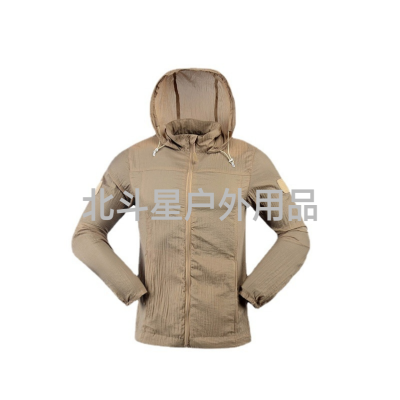 Men's Jacket Summer Lightweight Sun Protection Wind Shield Casual Men Sports Windbreaker Zipper Hooded Sports Jacket