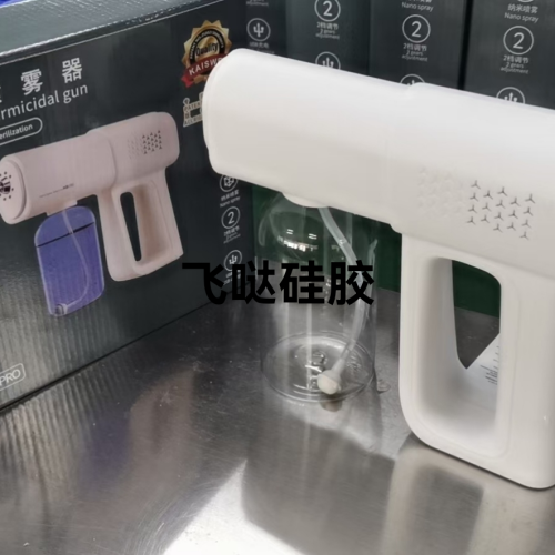 alcohol disinfection gun spray gun nano atomizer household disinfection machine