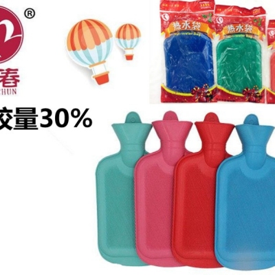 Yongchun Brand Rubber Boiling Water Bag