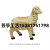 2023 New Resin Crafts Aromatherapy Furnace Sheep Festival Series 2