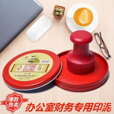 No. 12 Craft Cloth Cover Inkpad Stamp Pad Quick-Drying Stamp Pad Red round Large Quick-Drying Indonesian Financial Seal