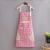 Korean-Style Fashion Waterproof Adjustable Apron Overalls Baking Oil-Proof Anti-Fouling Apron