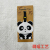 Cartoon PVC Flexible Glue Luggage Card Custom Panda Creative Cartoon Luggage Card Custom Luggage Tag Tag Badge