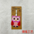 Cartoon PVC Flexible Glue Luggage Card Custom Owl Creative Cartoon Luggage Card Custom Luggage Tag Tag Badge