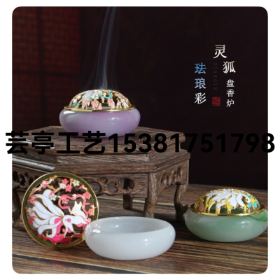 2023 Aromatherapy Furnace Enamel Colored Glaze Backflow Incense India Fragrant Resin Craft