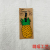 Cartoon PVC Flexible Glue Luggage Card Customized Fruit Creative Cartoon Luggage Card Customized Luggage Tag Tag Badge