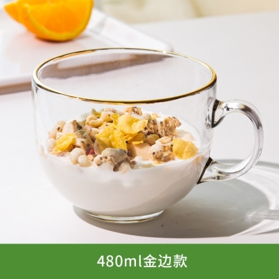 Glass Breakfast Cup Milk Cup with Handle Oatmeal Household Coffee Cup Creative Clear Water Cup Advertising Gift Cup