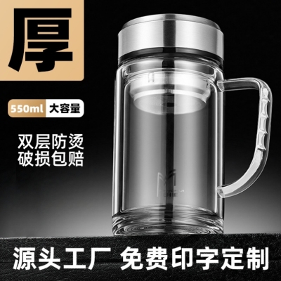 Glass Double-Layer Borosilicate with Handle Wholesale Water Cup with Lid High-Temperature Resistance Anti-Scald Tea Brewing Cup Opening Gift