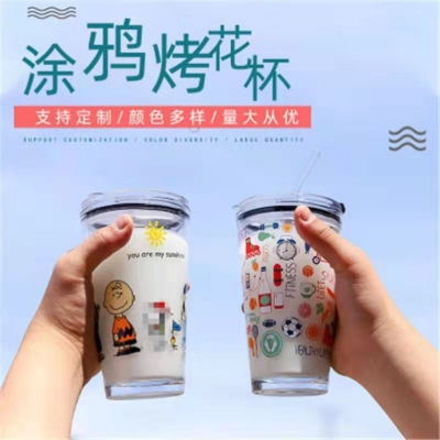 Glass Ins Large Capacity Straw Female Scale Breakfast Cup Milk Cup Drink Cup Adult Internet Celebrity Drinking Cup