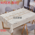 Tablecloth, New High-End Elegant Top-Grade Tablecloth, Waterproof and Oil-Proof, Easy to Scrub PVC Tablecloth